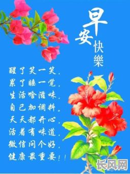精选祝福语吉时吉日，为您送上最美好的祝愿与祝福