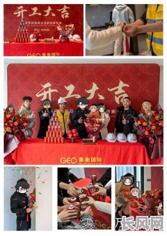 2月份装修开工吉日推荐：寻找最佳启程日，打造理想家园