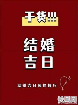 下半年最佳生孩子吉日推荐，助您选个好日子迎接新生命