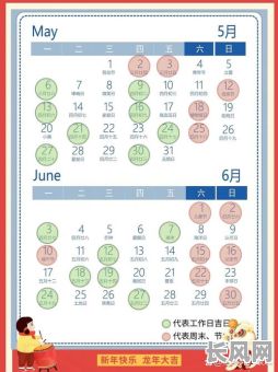 11月份动土开工吉日查询及选择指南