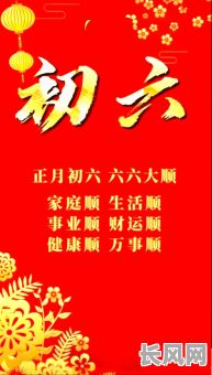 开业大吉日进斗金：恭喜开业好兆头，财运亨通日进斗金！