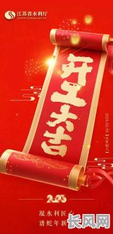 2025年6月最佳开工吉日推荐，选好日子顺利启程！