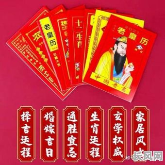 2025年开光吉日查询及推荐：寻找全年最吉利的开光日子