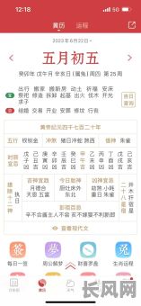 接房选吉日：如何挑选接房的黄道吉日？