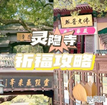 寻找屠浮塔黄道吉日：最佳选期与祈福指南