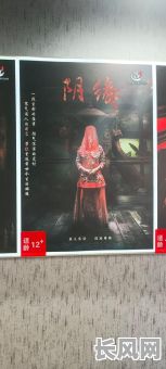 良辰吉日剧本杀dm攻略分享：打造完美密室体验