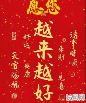 2025请神吉日：精选全年最佳祈福良辰，助您趋吉避凶，万事顺意！