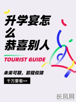 2025年7月最佳升学吉日推荐，助你顺利开启新篇章