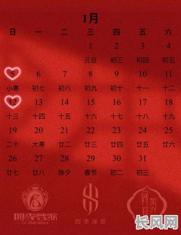 2025年闰六月最佳吉日查询与推荐