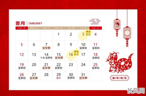 2025年最佳修坟黄道吉日查询指南，精选适宜祭祀的黄道吉日