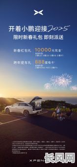 2025年提车吉日7月：精选幸运日，开启您的爱车之旅