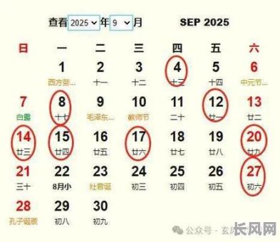 2025年5月入宅吉日推荐及选择指南，助您挑选最佳安家好日子