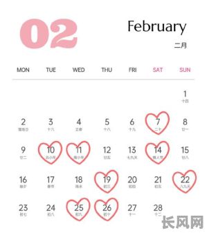 二0一七年六月吉日：庆祝美好时刻，铭记重要日子