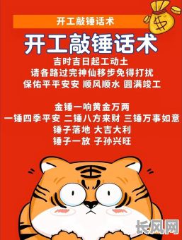 安大门5月吉日：探寻安大门2025年5月最佳入宅吉日，助力开启新篇章