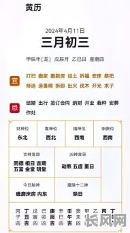 安大门黄道吉日查询及选择指南，助您选吉日开启新篇章