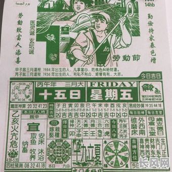 5月开张黄道吉日查询及选择最佳开业吉时