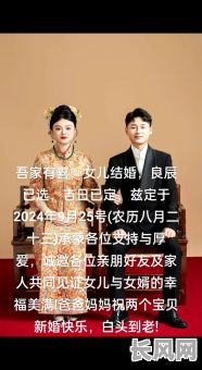 2月份结婚黄道吉日查询及推荐：寻找最佳婚期，幸福美满启程