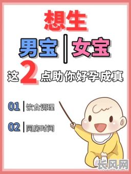 十月份最佳生子吉日推荐，助您迎接健康宝宝降临的好时机