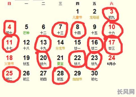 6月份装修的黄道吉日查询及选择指南