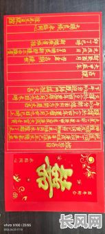 最佳结婚吉日测算工具推荐，助您选吉日，幸福美满一生！