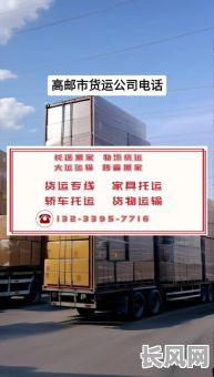 吉日物流怎么样：全面评估吉日物流服务品质与行业口碑