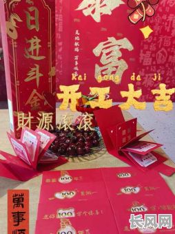 2025年正月开张吉日：精选开业吉日指南，助您生意兴隆！