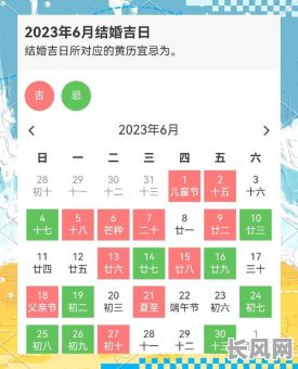 最佳农历9月份黄道吉日查询指南，助您挑选吉日良辰