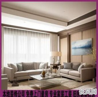 如何选择装修吉日：专业指南助您挑选最佳装修好日子