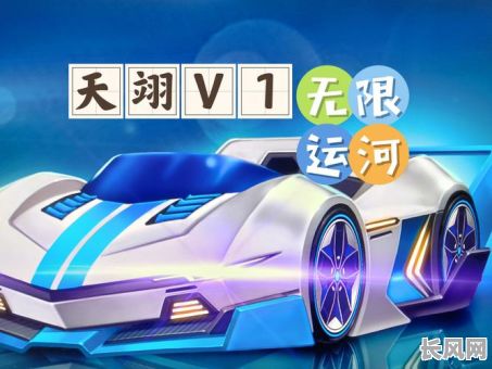 跑跑卡丁车黄道吉日：精选最佳赛车吉日，助你轻松赢取赛事好彩头！