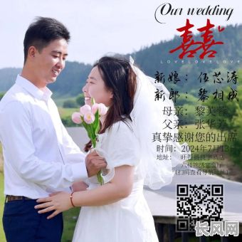 最佳结婚良辰吉日剧本推荐及详细步骤解析