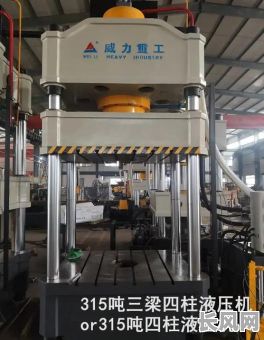 专业生产安吉日丰液压机械厂，提供高品质液压设备解决方案