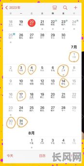 七月份提车吉日推荐：如何选择最佳日期顺利提车？