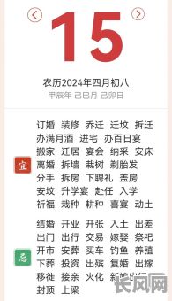 农历五月结婚吉日查询：精选黄道吉日，好兆头佳期