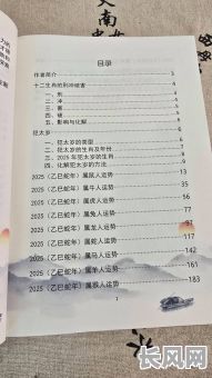 2025年最精准开光吉日查询，精选全年最佳开光吉日推荐