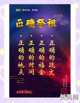 2025年最佳烧纸吉日推荐，为您挑选黄道吉日进行祭祖