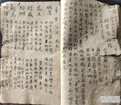 鸡西易经择吉日：专业风水服务，助您选吉日，开启好运之门