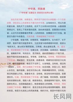 探索吉日癸巳历代诗文：历史长河中的文化瑰宝与文学传承
