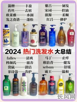 2025年洗发吉日：精选全年最佳洗头吉日指南，助你焕发新生！