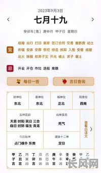 黑河易经择吉日：专业择吉服务，助您选吉日，开启好运之门