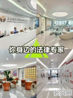 上海黄吉日律师：专业法律咨询，为您提供优质法律服务