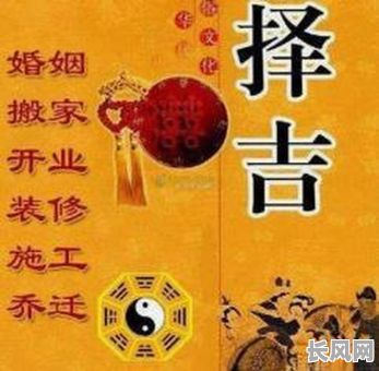 丽水周易择吉日：专业在线选吉日服务，助您趋吉避凶