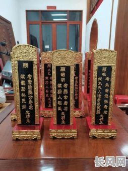 祖宗牌位搬家吉日查询及选择最佳吉时方法