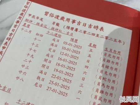 最佳考试吉日选择指南：适合考试择吉日推荐与技巧