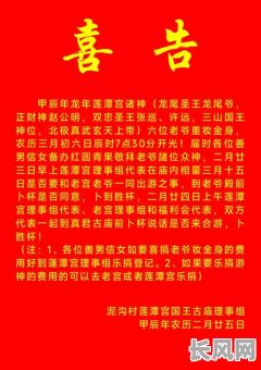 最佳告状吉日查询：告状哪天是吉日？