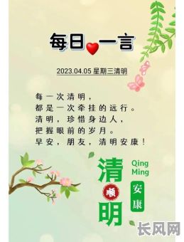 庆祝世界诗歌日吉日：诗歌魅力绽放美好时光