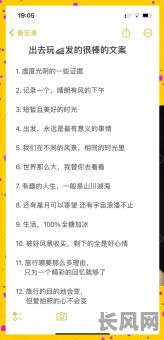 世上良辰无吉日：探索人生美好时光与幸运日子的关系