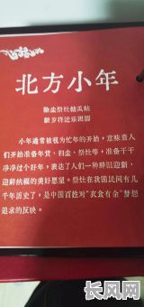 2025年最佳祭灶神吉日推荐，为您挑选黄道吉日祭灶神