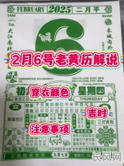 黄道吉日出行求财必用_黄道吉日求财什么意思