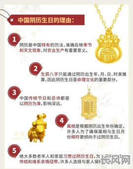 生日属于什么吉日（生日属于什么日子）