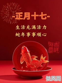 2025换锁吉日_2025换锁吉日一览表